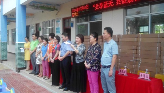 共享蓝天•共促成长--贫困家庭儿童书桌椅琼海赠送仪式成功举行