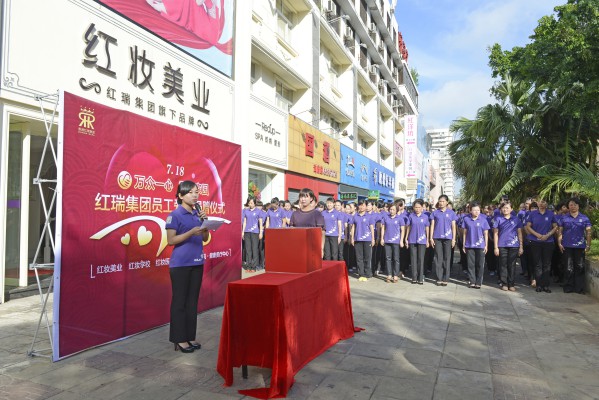 台风无情 人有情--爱洒琼州 红瑞在行动