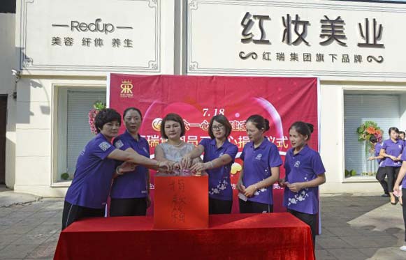 台风无情 人有情--爱洒琼州 红瑞在行动