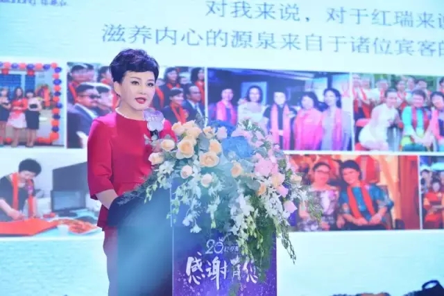 回忆·感恩·畅想☞红妆20年❤感谢有您
