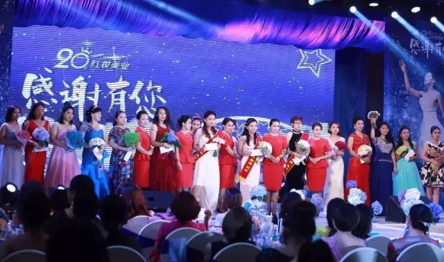 回忆·感恩·畅想☞红妆20年❤感谢有您