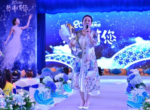 回忆·感恩·畅想☞红妆20年❤感谢有您