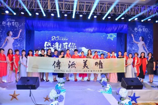 回忆·感恩·畅想☞红妆20年❤感谢有您