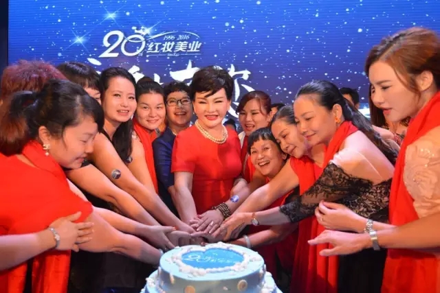 回忆·感恩·畅想☞红妆20年❤感谢有您