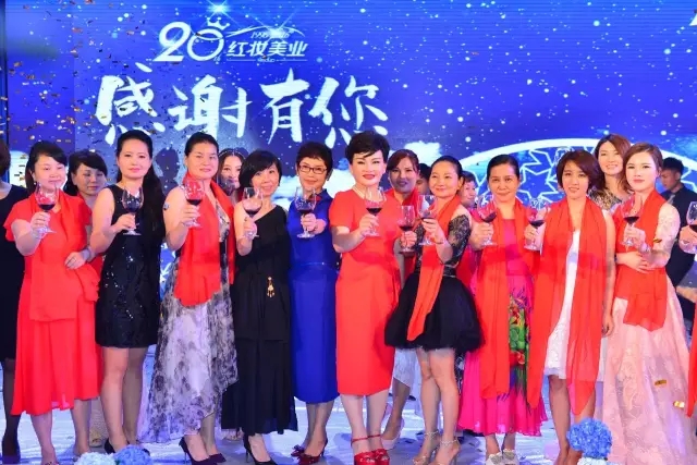 回忆·感恩·畅想☞红妆20年❤感谢有您