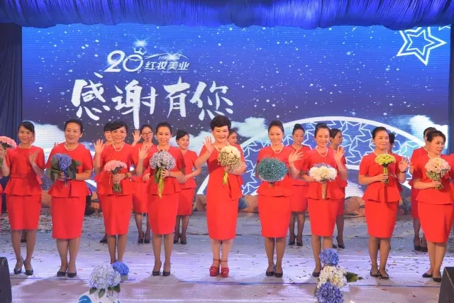 回忆·感恩·畅想☞红妆20年❤感谢有您