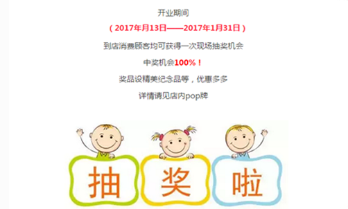 1484554499422808.png