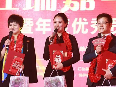 2017红瑞嘉年华盛典 8大品牌共度新春佳节