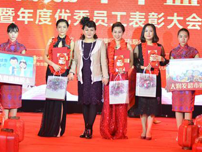2017红瑞嘉年华盛典 8大品牌共度新春佳节