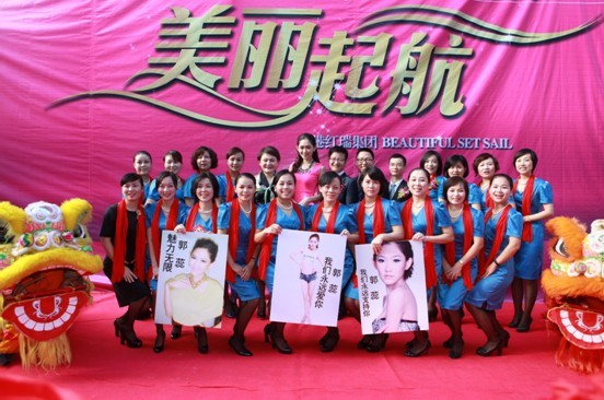 红洋坊海府6分店和红妆医学美容整形门诊部盛大开业4